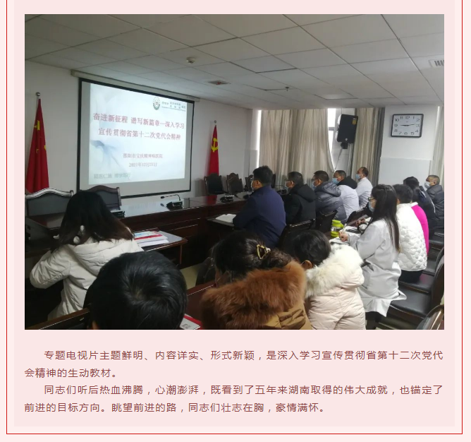 邵阳市宝庆精神病医院,邵阳诱发电位仪,ES型失眠治疗仪,500mAX光就机