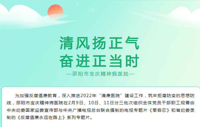 邵阳市宝庆精神病医院,邵阳诱发电位仪,ES型失眠治疗仪,500mAX光就机