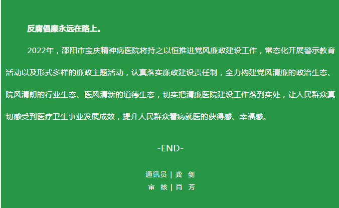 邵阳市宝庆精神病医院,邵阳诱发电位仪,ES型失眠治疗仪,500mAX光就机