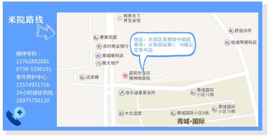 邵阳市宝庆精神病医院,邵阳诱发电位仪,ES型失眠治疗仪,500mAX光就机