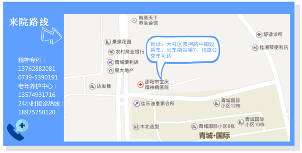 邵阳市宝庆精神病医院,邵阳诱发电位仪,ES型失眠治疗仪,500mAX光就机