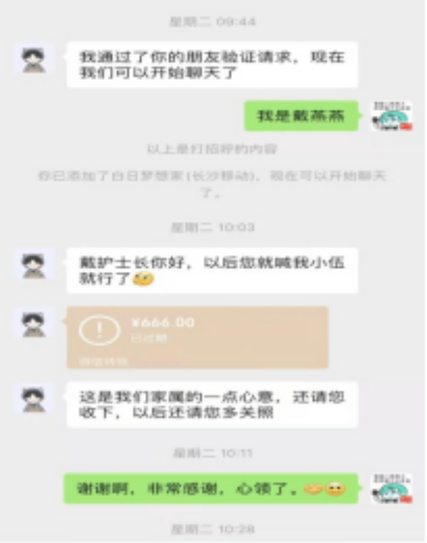 邵阳市宝庆精神病医院,邵阳诱发电位仪,ES型失眠治疗仪,500mAX光就机