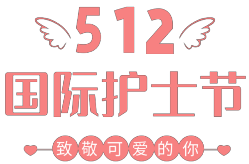 邵阳市宝庆精神病医院,邵阳诱发电位仪,ES型失眠治疗仪,500mAX光就机