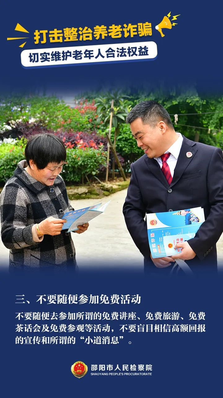 邵阳市宝庆精神病医院,邵阳诱发电位仪,ES型失眠治疗仪,500mAX光就机