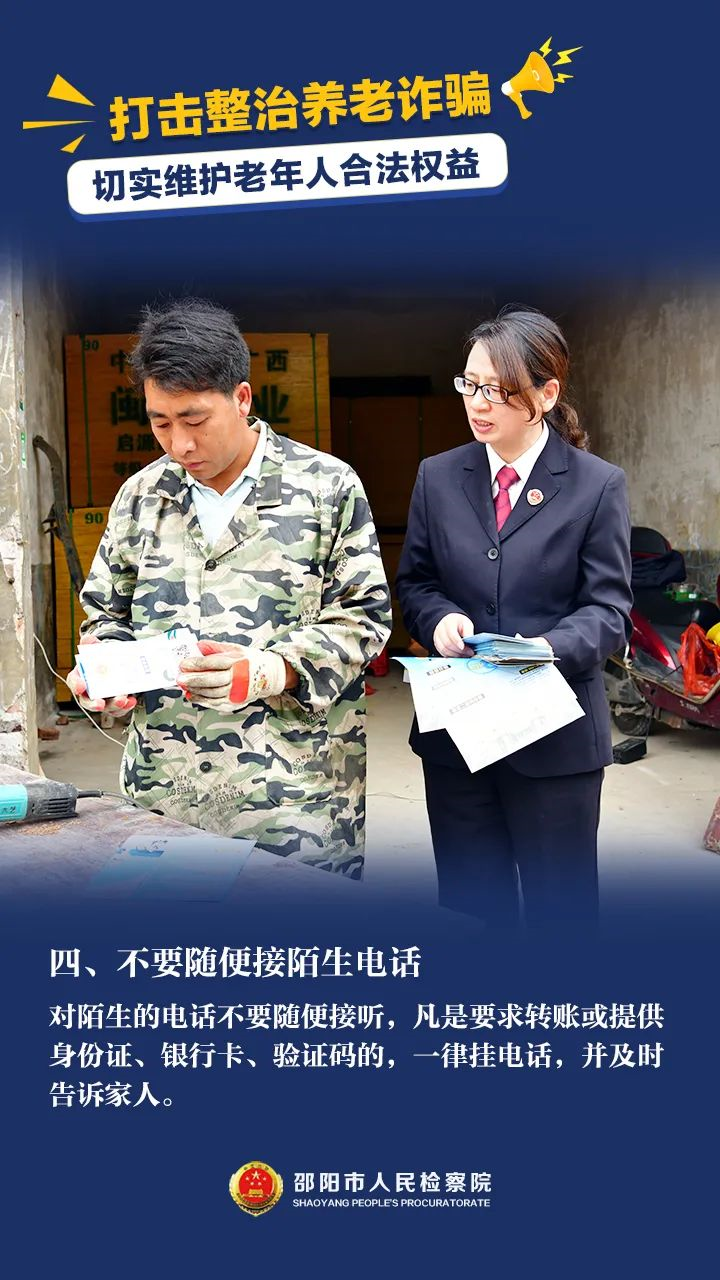 邵阳市宝庆精神病医院,邵阳诱发电位仪,ES型失眠治疗仪,500mAX光就机