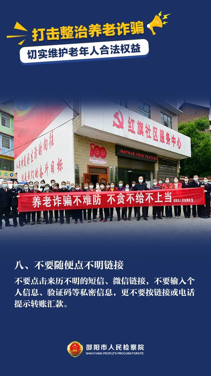 邵阳市宝庆精神病医院,邵阳诱发电位仪,ES型失眠治疗仪,500mAX光就机