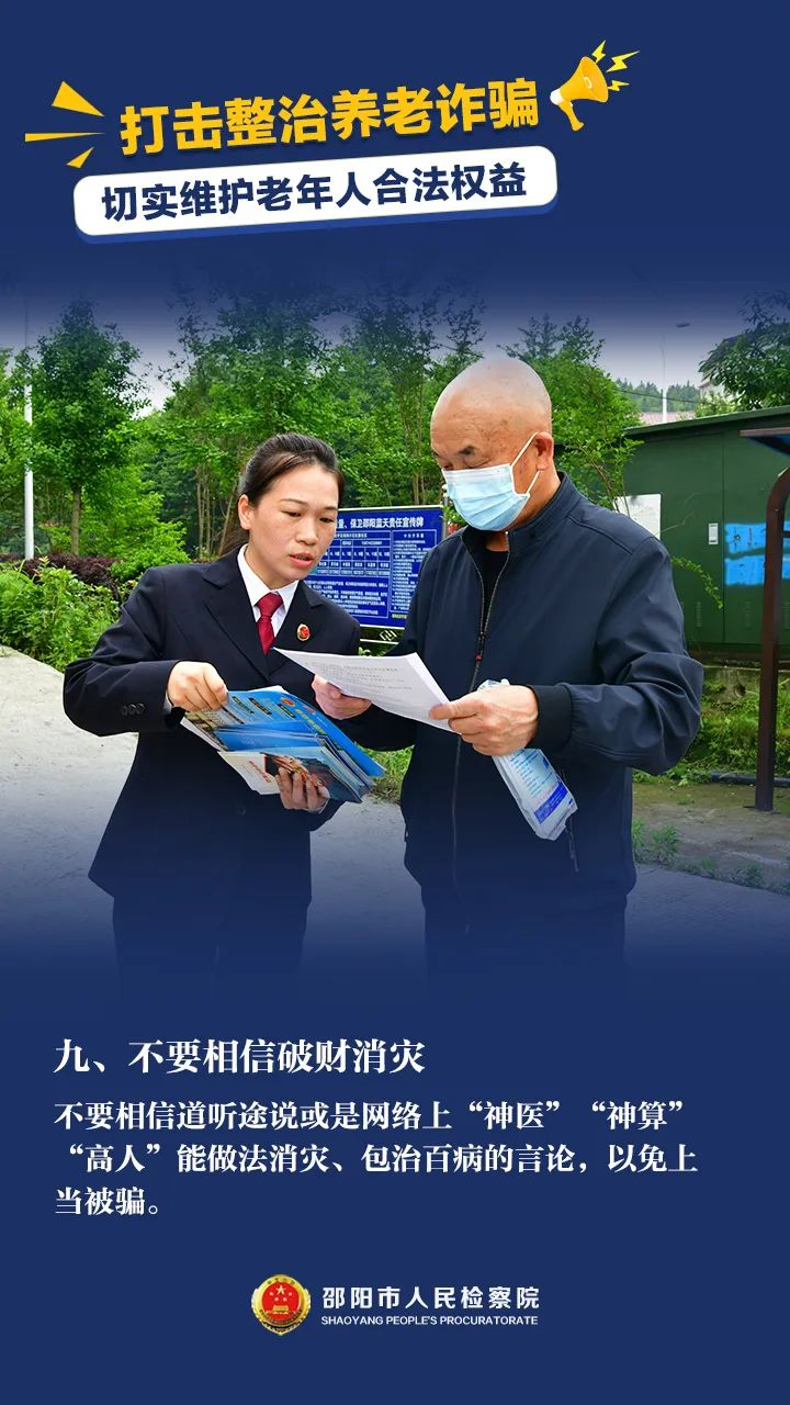 邵阳市宝庆精神病医院,邵阳诱发电位仪,ES型失眠治疗仪,500mAX光就机