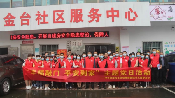 邵阳市宝庆精神病医院,邵阳诱发电位仪,ES型失眠治疗仪,500mAX光就机