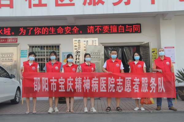 邵阳市宝庆精神病医院,邵阳诱发电位仪,ES型失眠治疗仪,500mAX光就机