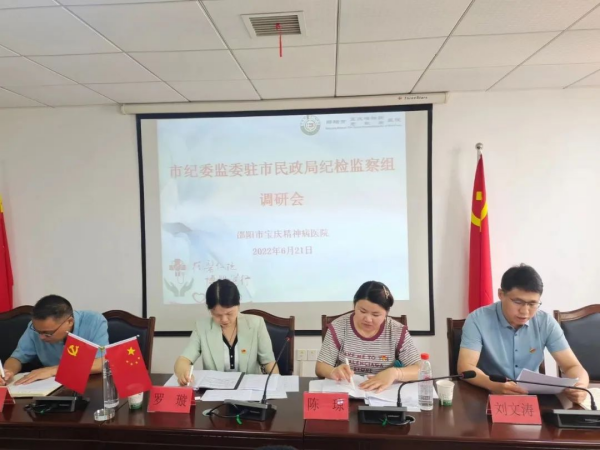 邵阳市宝庆精神病医院,邵阳诱发电位仪,ES型失眠治疗仪,500mAX光就机