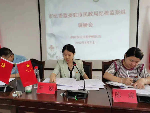 邵阳市宝庆精神病医院,邵阳诱发电位仪,ES型失眠治疗仪,500mAX光就机