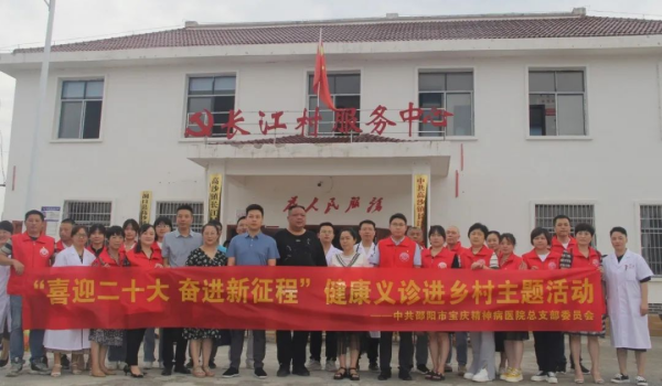 邵阳市宝庆精神病医院,邵阳诱发电位仪,ES型失眠治疗仪,500mAX光就机