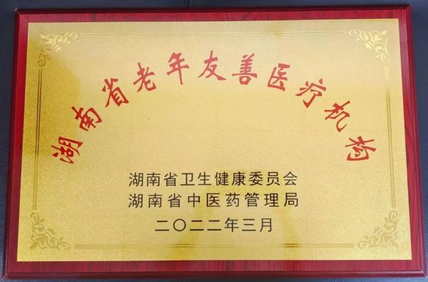 邵阳市宝庆精神病医院,邵阳诱发电位仪,ES型失眠治疗仪,500mAX光就机