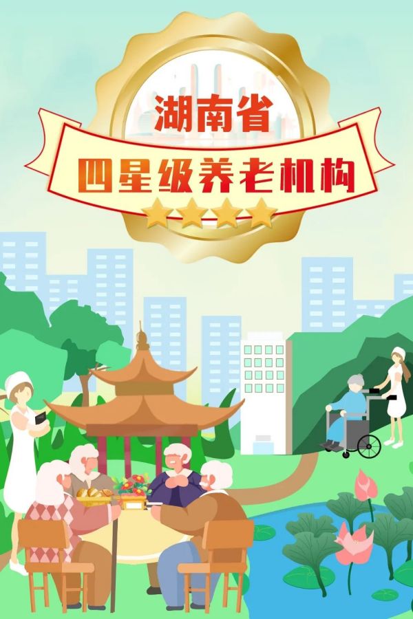 邵阳市宝庆精神病医院,邵阳诱发电位仪,ES型失眠治疗仪,500mAX光就机