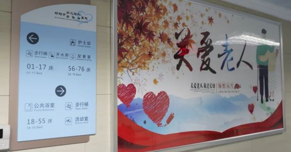 邵阳市宝庆精神病医院,邵阳诱发电位仪,ES型失眠治疗仪,500mAX光就机