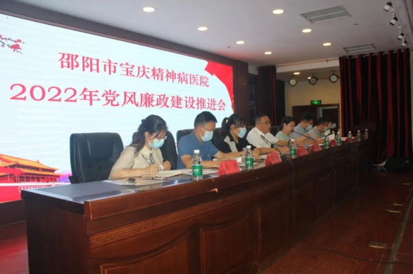 邵阳市宝庆精神病医院,邵阳诱发电位仪,ES型失眠治疗仪,500mAX光就机 邵阳市宝庆精神病医院,邵阳诱发电位仪,ES型失眠治疗仪,500mAX光就机