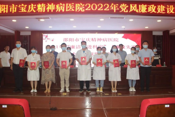 邵阳市宝庆精神病医院,邵阳诱发电位仪,ES型失眠治疗仪,500mAX光就机 邵阳市宝庆精神病医院,邵阳诱发电位仪,ES型失眠治疗仪,500mAX光就机