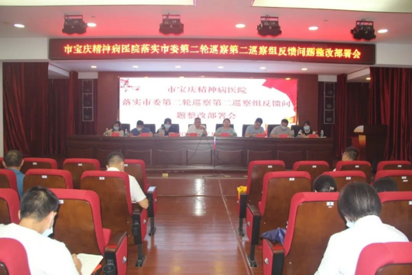 邵阳市宝庆精神病医院,邵阳诱发电位仪,ES型失眠治疗仪,500mAX光就机 邵阳市宝庆精神病医院,邵阳诱发电位仪,ES型失眠治疗仪,500mAX光就机