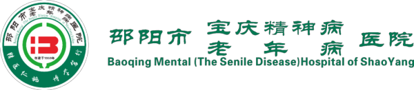 邵阳市宝庆精神病医院,邵阳诱发电位仪,ES型失眠治疗仪,500mAX光就机 邵阳市宝庆精神病医院,邵阳诱发电位仪,ES型失眠治疗仪,500mAX光就机
