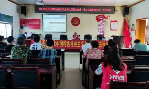 邵阳市宝庆精神病医院,邵阳诱发电位仪,ES型失眠治疗仪,500mAX光就机 邵阳市宝庆精神病医院,邵阳诱发电位仪,ES型失眠治疗仪,500mAX光就机