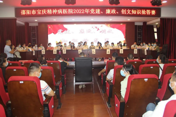 邵阳市宝庆精神病医院,邵阳诱发电位仪,ES型失眠治疗仪,500mAX光就机