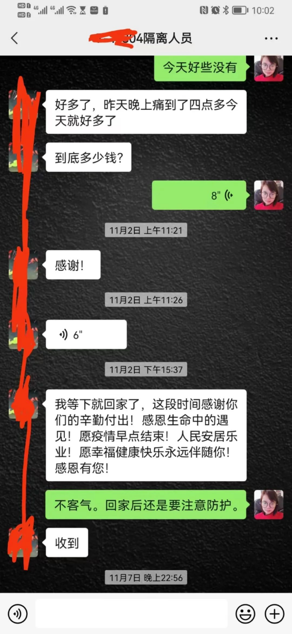 邵阳市宝庆精神病医院,邵阳诱发电位仪,ES型失眠治疗仪,500mAX光就机 邵阳市宝庆精神病医院,邵阳诱发电位仪,ES型失眠治疗仪,500mAX光就机