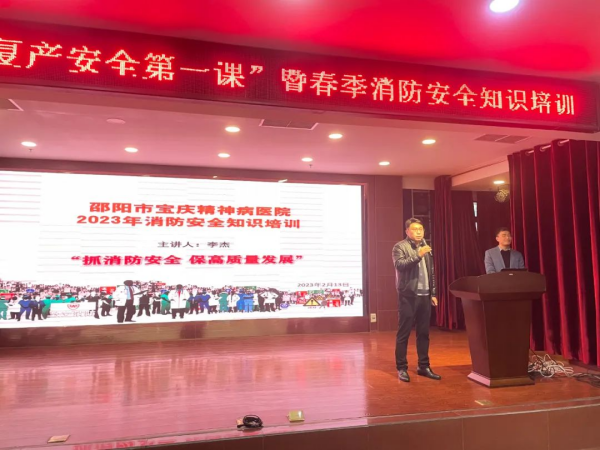 邵阳市宝庆精神病医院,邵阳诱发电位仪,ES型失眠治疗仪,500mAX光就机