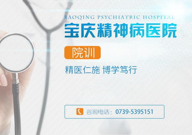 邵阳市宝庆精神病医院_500mAX光就机