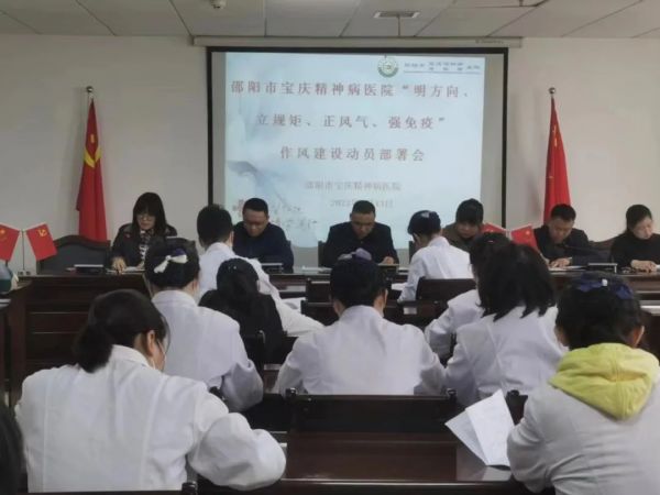 邵阳市宝庆精神病医院,邵阳诱发电位仪,ES型失眠治疗仪,500mAX光就机 邵阳市宝庆精神病医院,邵阳诱发电位仪,ES型失眠治疗仪,500mAX光就机