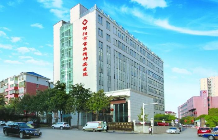 邵阳市宝庆精神病医院,邵阳诱发电位仪,ES型失眠治疗仪,500mAX光就机 邵阳市宝庆精神病医院,邵阳诱发电位仪,ES型失眠治疗仪,500mAX光就机