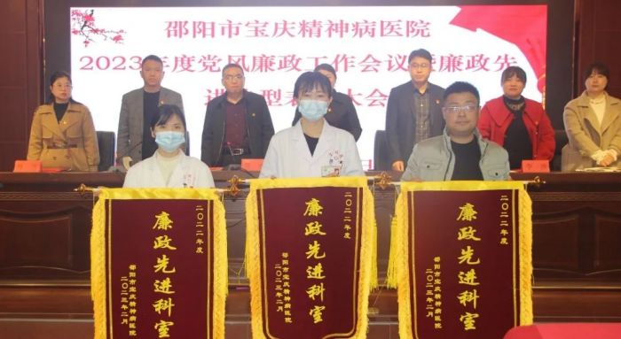 邵阳市宝庆精神病医院,邵阳诱发电位仪,ES型失眠治疗仪,500mAX光就机 邵阳市宝庆精神病医院,邵阳诱发电位仪,ES型失眠治疗仪,500mAX光就机