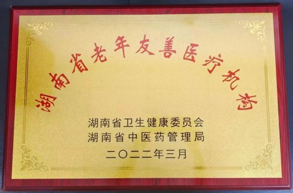 邵阳市宝庆精神病医院,邵阳诱发电位仪,ES型失眠治疗仪,500mAX光就机