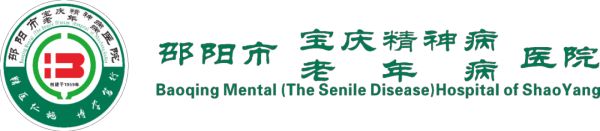 邵阳市宝庆精神病医院,邵阳诱发电位仪,ES型失眠治疗仪,500mAX光就机