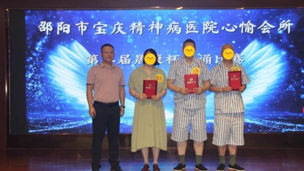邵阳市宝庆精神病医院,邵阳诱发电位仪,ES型失眠治疗仪,500mAX光就机