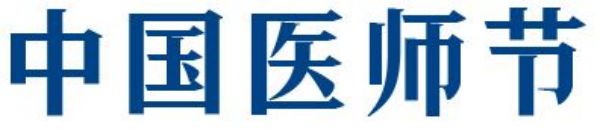 邵阳市宝庆精神病医院,邵阳诱发电位仪,ES型失眠治疗仪,500mAX光就机 邵阳市宝庆精神病医院,邵阳诱发电位仪,ES型失眠治疗仪,500mAX光就机