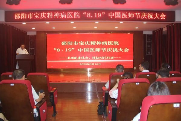 邵阳市宝庆精神病医院,邵阳诱发电位仪,ES型失眠治疗仪,500mAX光就机 邵阳市宝庆精神病医院,邵阳诱发电位仪,ES型失眠治疗仪,500mAX光就机