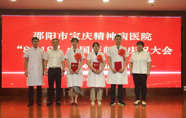 邵阳市宝庆精神病医院,邵阳诱发电位仪,ES型失眠治疗仪,500mAX光就机 邵阳市宝庆精神病医院,邵阳诱发电位仪,ES型失眠治疗仪,500mAX光就机