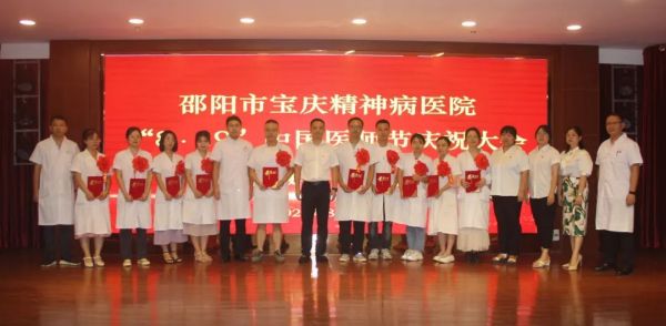 邵阳市宝庆精神病医院,邵阳诱发电位仪,ES型失眠治疗仪,500mAX光就机 邵阳市宝庆精神病医院,邵阳诱发电位仪,ES型失眠治疗仪,500mAX光就机