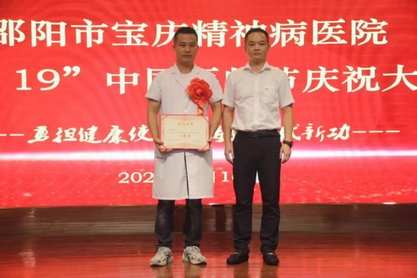 邵阳市宝庆精神病医院,邵阳诱发电位仪,ES型失眠治疗仪,500mAX光就机 邵阳市宝庆精神病医院,邵阳诱发电位仪,ES型失眠治疗仪,500mAX光就机