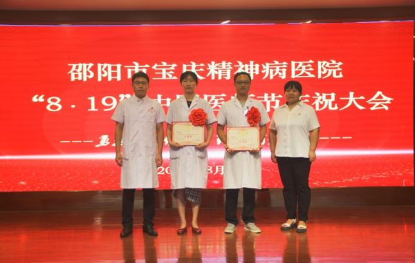 邵阳市宝庆精神病医院,邵阳诱发电位仪,ES型失眠治疗仪,500mAX光就机 邵阳市宝庆精神病医院,邵阳诱发电位仪,ES型失眠治疗仪,500mAX光就机