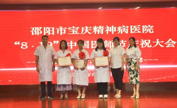 邵阳市宝庆精神病医院,邵阳诱发电位仪,ES型失眠治疗仪,500mAX光就机 邵阳市宝庆精神病医院,邵阳诱发电位仪,ES型失眠治疗仪,500mAX光就机