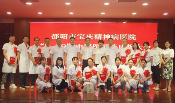 邵阳市宝庆精神病医院,邵阳诱发电位仪,ES型失眠治疗仪,500mAX光就机 邵阳市宝庆精神病医院,邵阳诱发电位仪,ES型失眠治疗仪,500mAX光就机