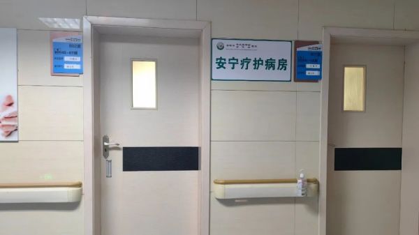 邵阳市宝庆精神病医院,邵阳诱发电位仪,ES型失眠治疗仪,500mAX光就机 邵阳市宝庆精神病医院,邵阳诱发电位仪,ES型失眠治疗仪,500mAX光就机