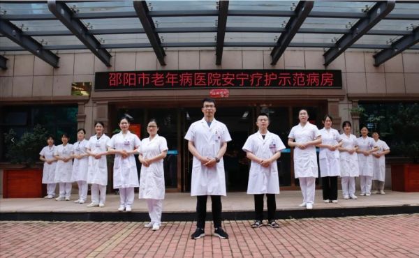 邵阳市宝庆精神病医院,邵阳诱发电位仪,ES型失眠治疗仪,500mAX光就机 邵阳市宝庆精神病医院,邵阳诱发电位仪,ES型失眠治疗仪,500mAX光就机