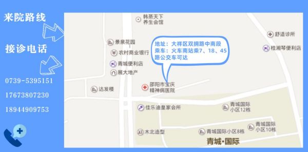 邵阳市宝庆精神病医院,邵阳诱发电位仪,ES型失眠治疗仪,500mAX光就机 邵阳市宝庆精神病医院,邵阳诱发电位仪,ES型失眠治疗仪,500mAX光就机