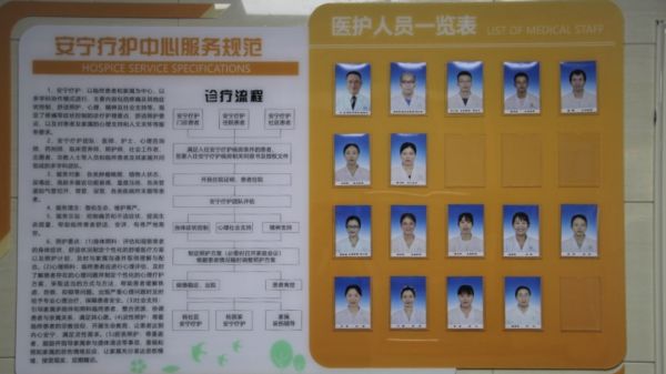 邵阳市宝庆精神病医院,邵阳诱发电位仪,ES型失眠治疗仪,500mAX光就机