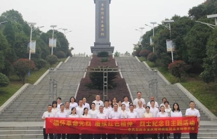 邵阳市宝庆精神病医院,邵阳诱发电位仪,ES型失眠治疗仪,500mAX光就机 邵阳市宝庆精神病医院,邵阳诱发电位仪,ES型失眠治疗仪,500mAX光就机