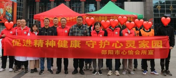 邵阳市宝庆精神病医院,邵阳诱发电位仪,ES型失眠治疗仪,500mAX光就机 邵阳市宝庆精神病医院,邵阳诱发电位仪,ES型失眠治疗仪,500mAX光就机