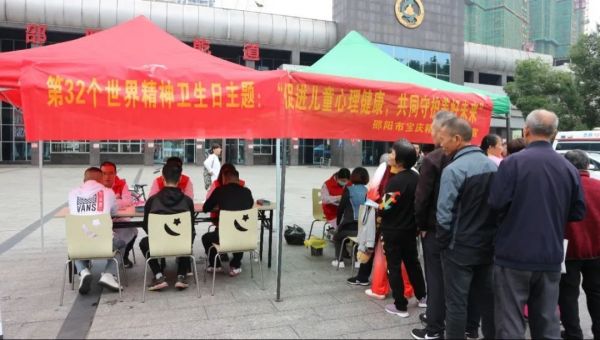 邵阳市宝庆精神病医院,邵阳诱发电位仪,ES型失眠治疗仪,500mAX光就机 邵阳市宝庆精神病医院,邵阳诱发电位仪,ES型失眠治疗仪,500mAX光就机
