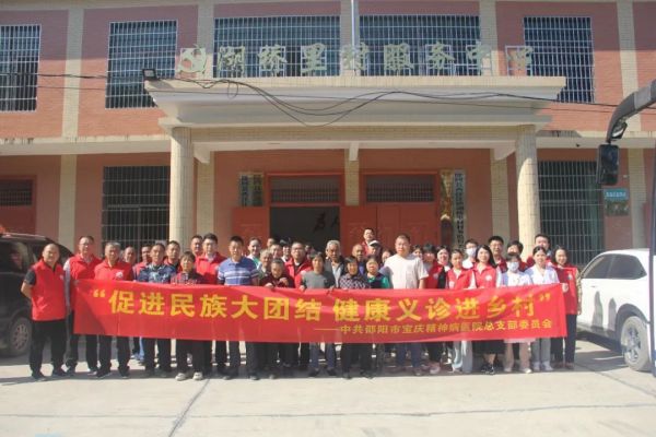 邵阳市宝庆精神病医院,邵阳诱发电位仪,ES型失眠治疗仪,500mAX光就机